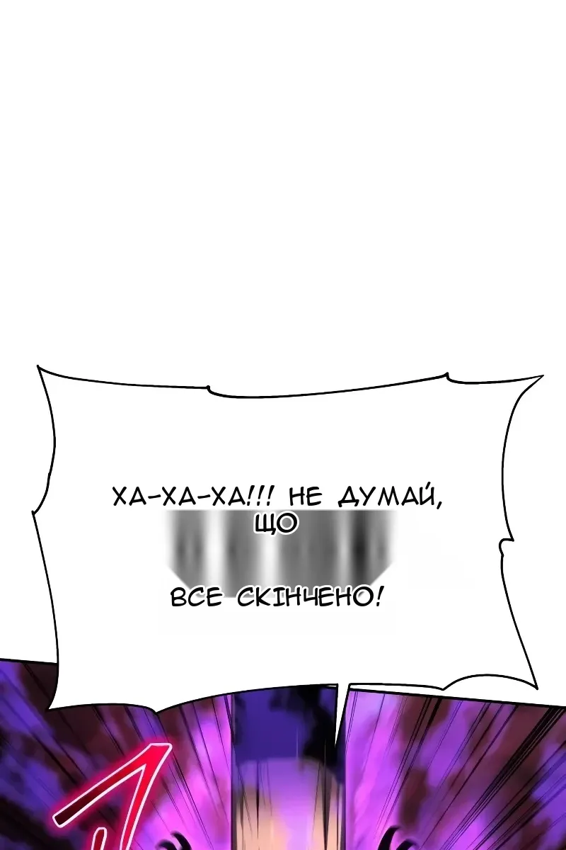 Сторінка 8