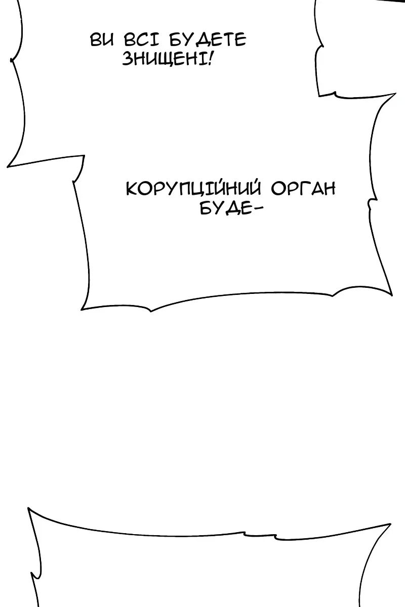 Сторінка 10