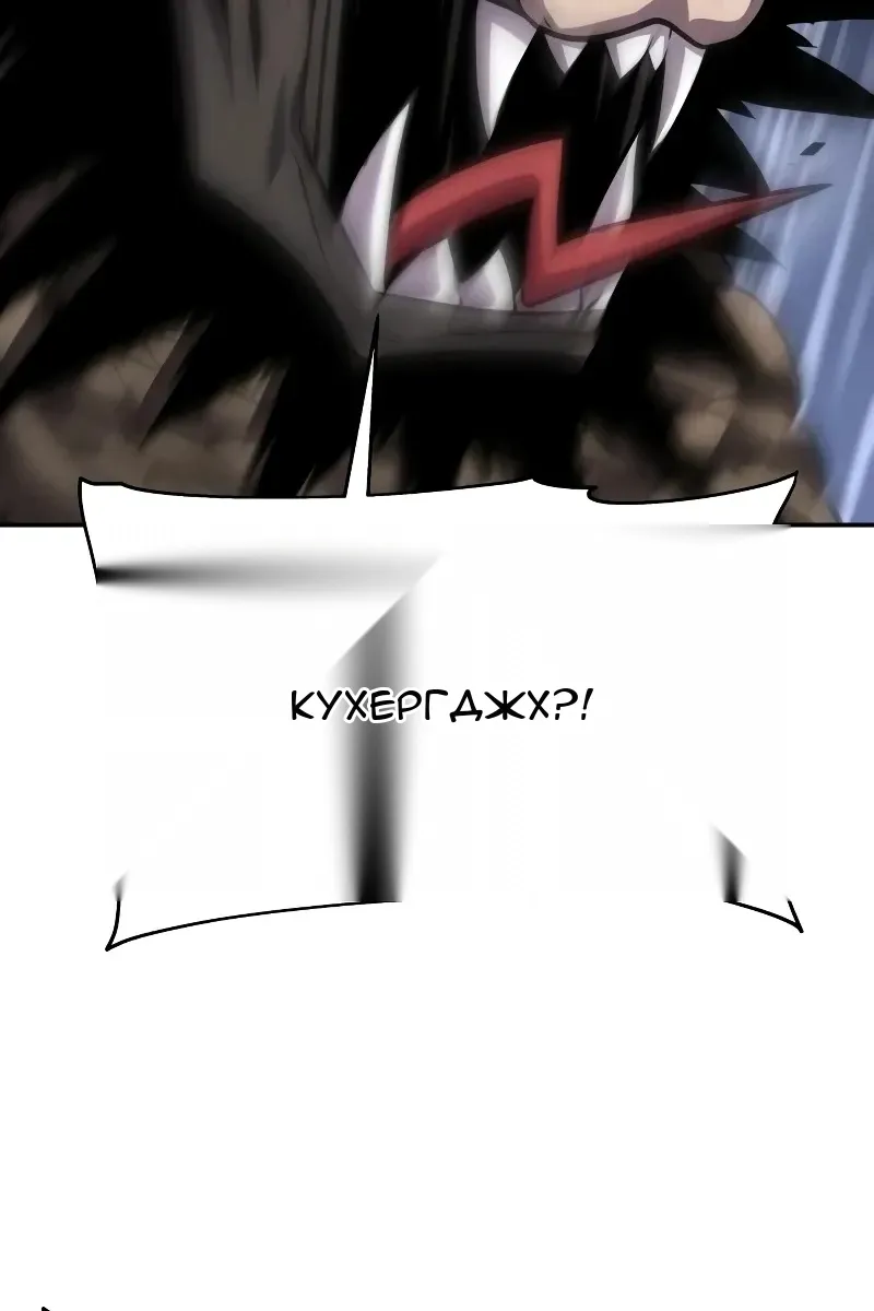 Сторінка 12