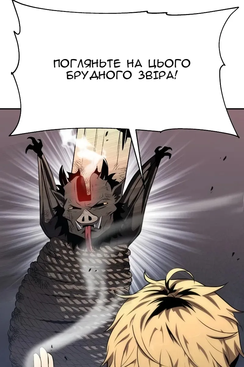 Сторінка 13