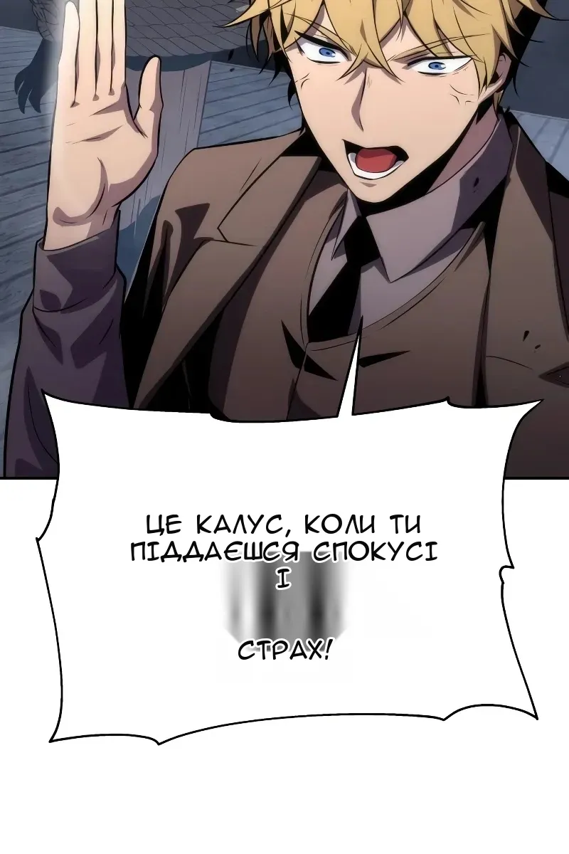 Сторінка 14