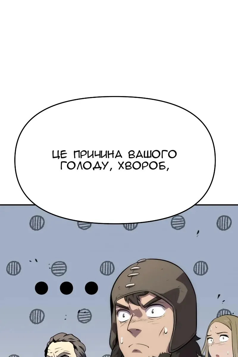 Сторінка 15