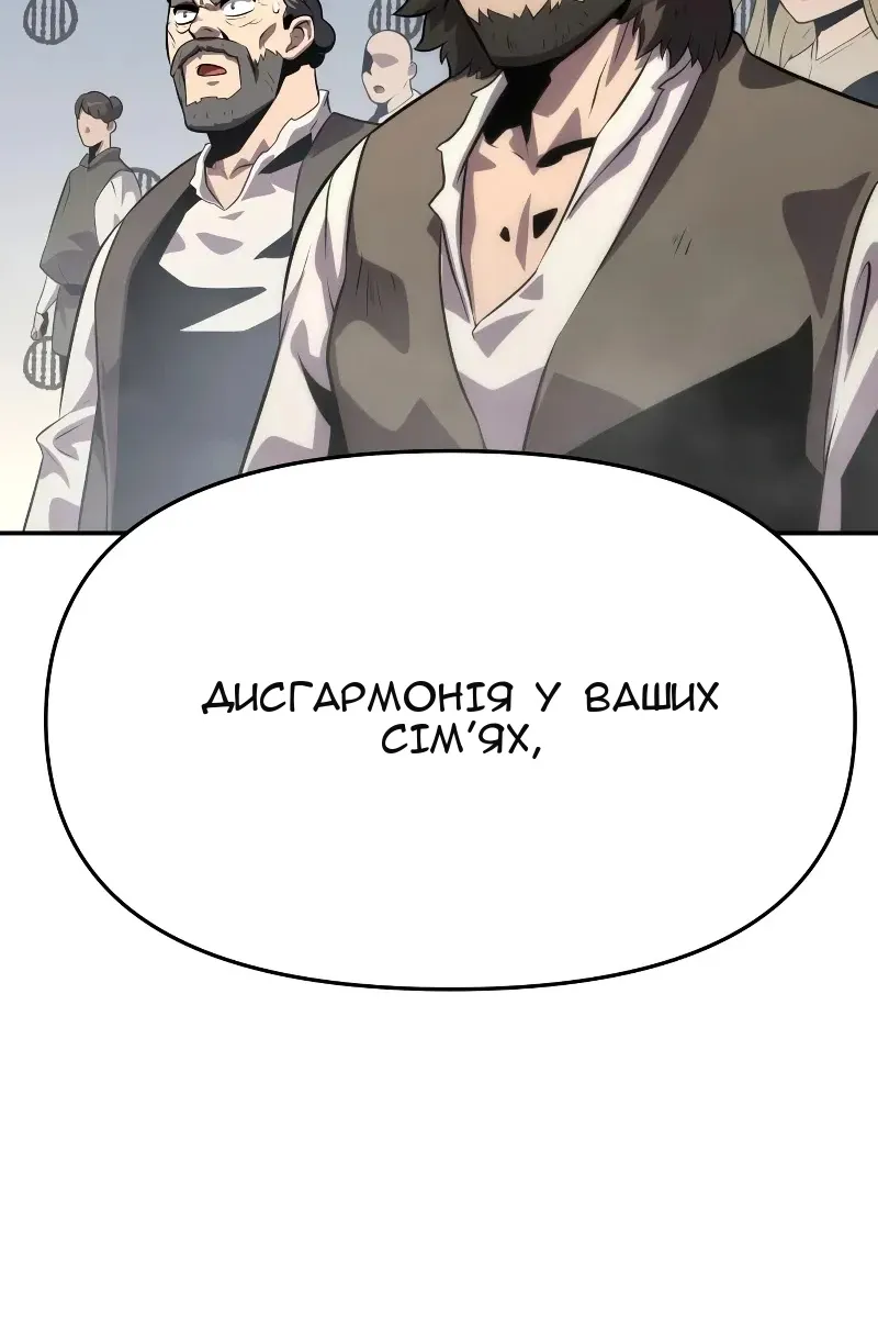 Сторінка 16