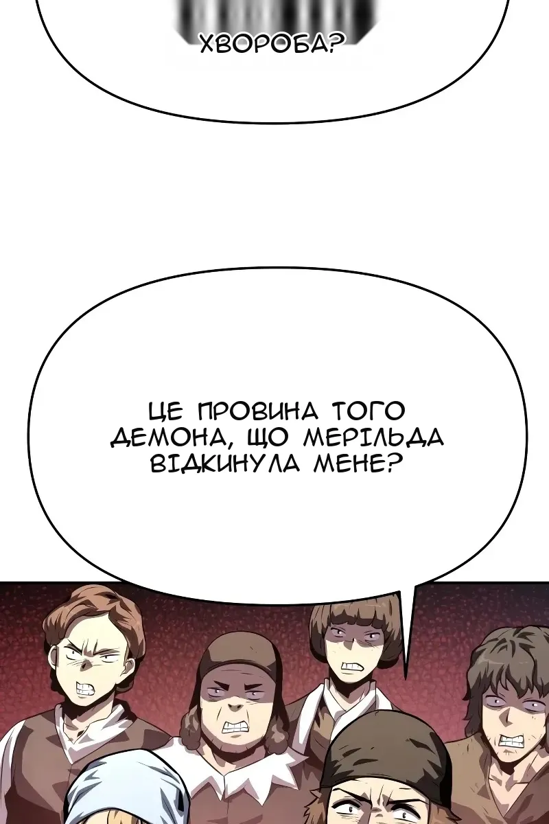 Сторінка 23