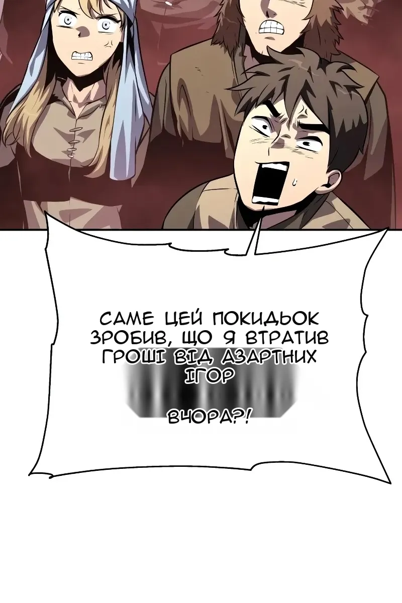 Сторінка 24