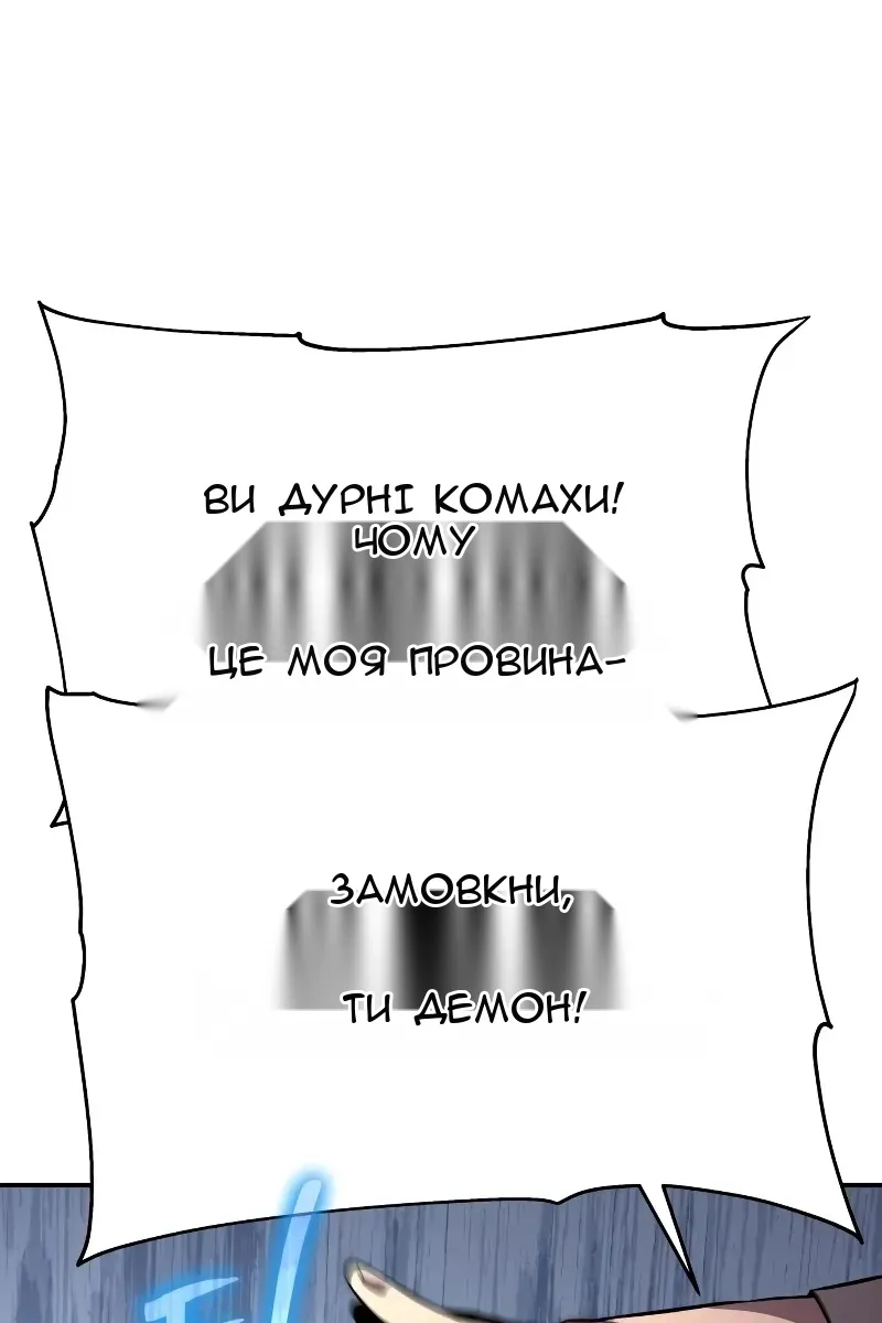 Сторінка 25