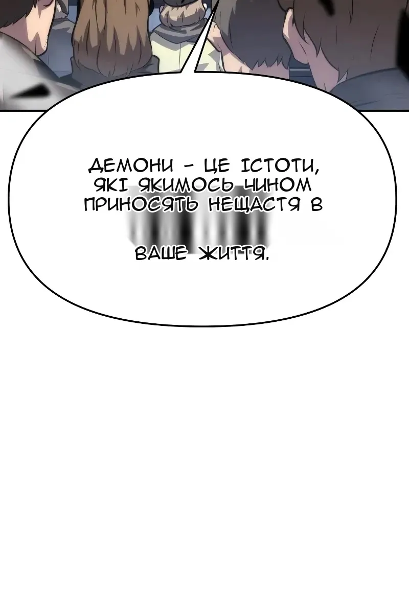 Сторінка 29