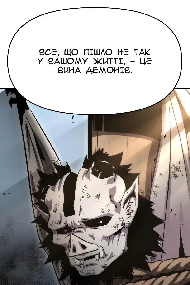 Сторінка 30