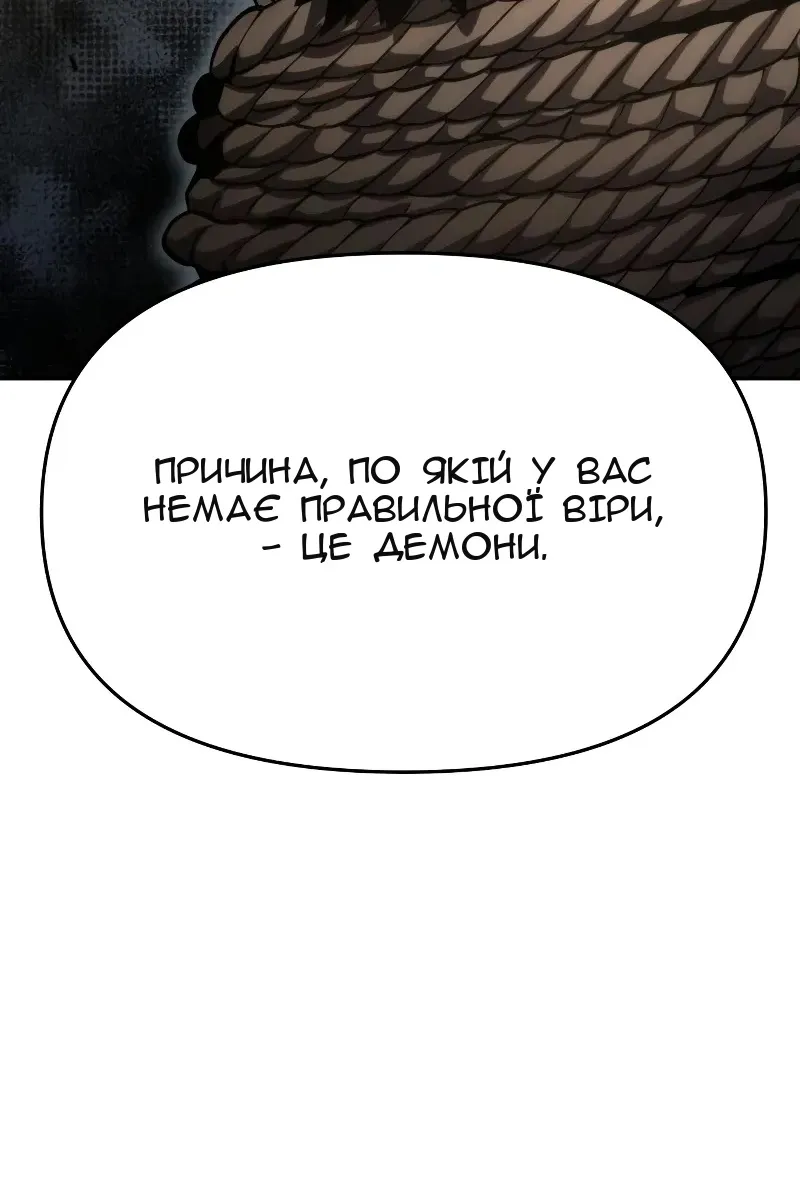 Сторінка 31