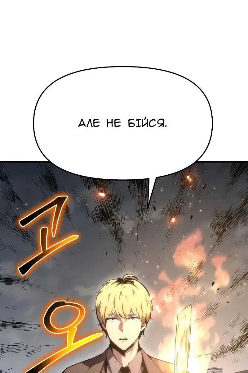 Сторінка 32