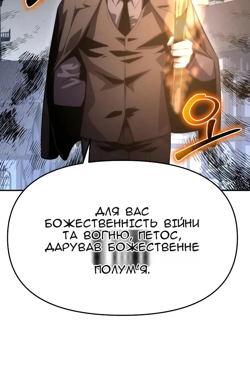 Сторінка 33