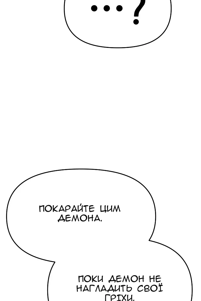 Сторінка 37