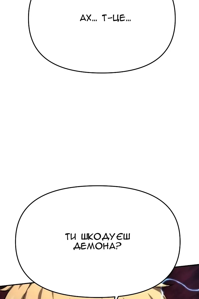 Сторінка 39