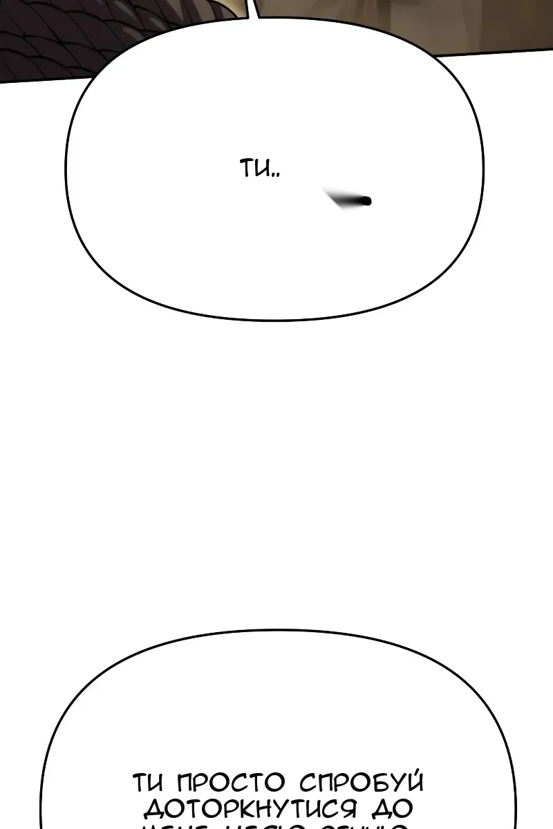 Сторінка 44