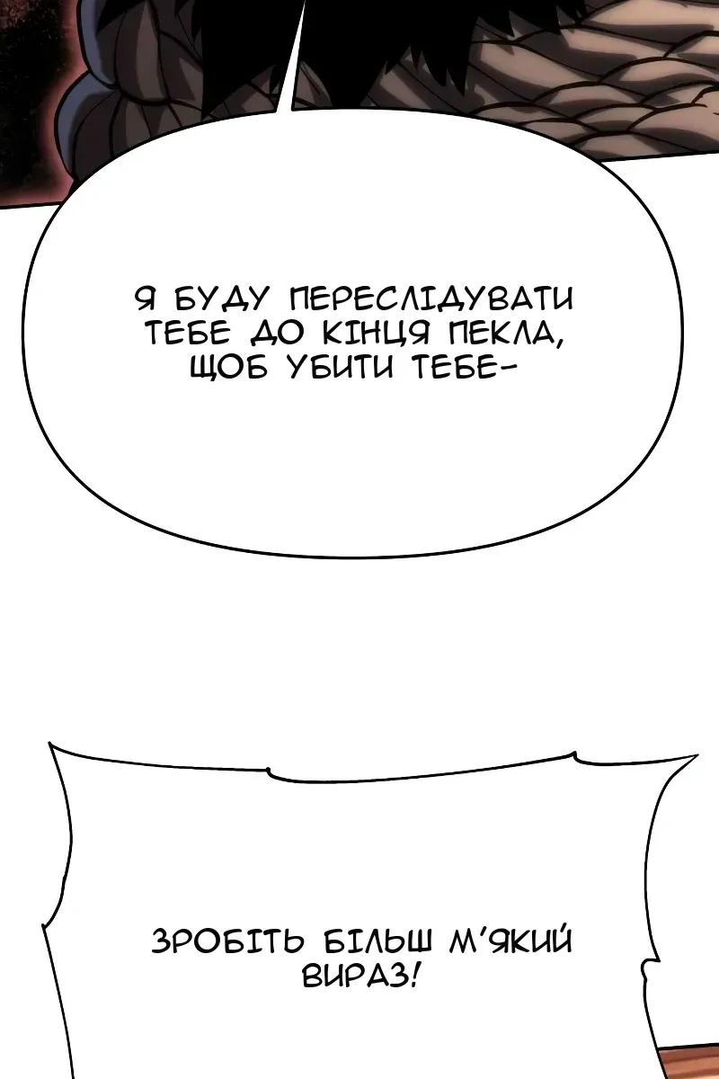 Сторінка 46
