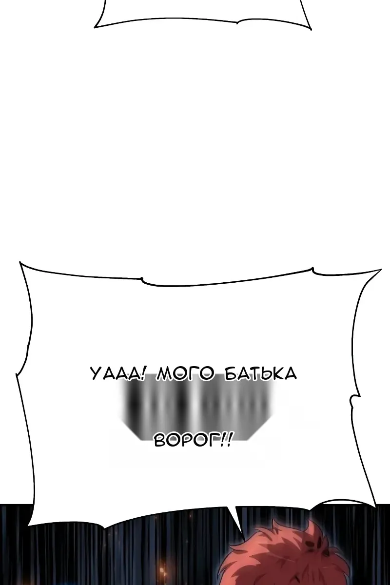 Сторінка 50