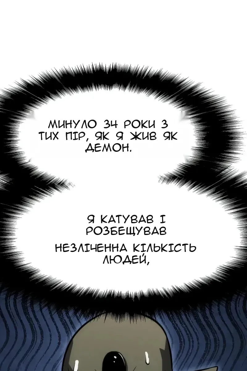 Сторінка 64