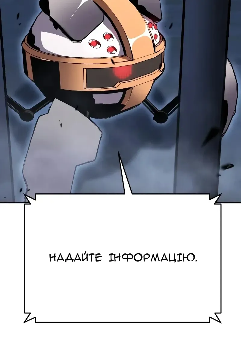 Сторінка 73