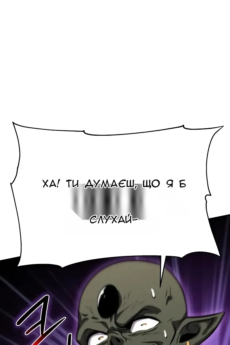 Сторінка 74