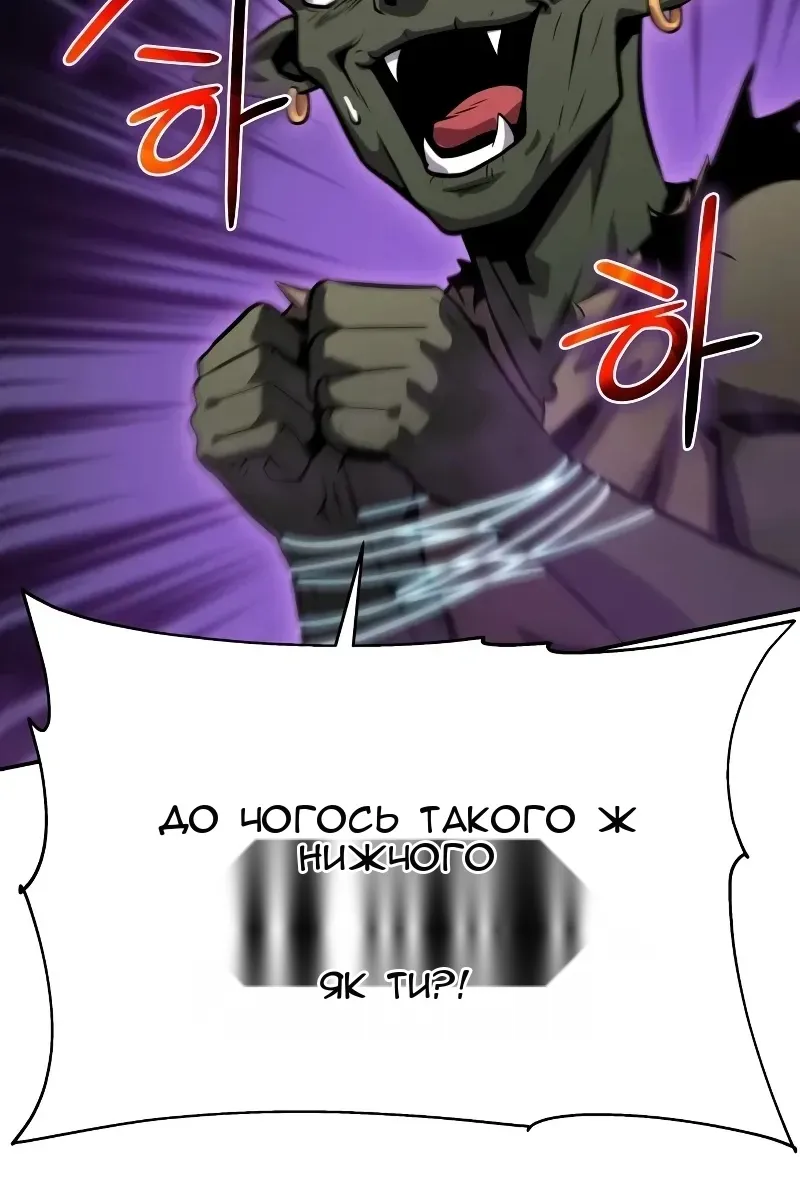 Сторінка 75