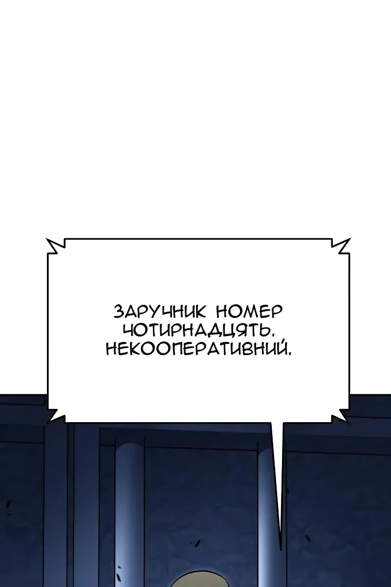 Сторінка 76