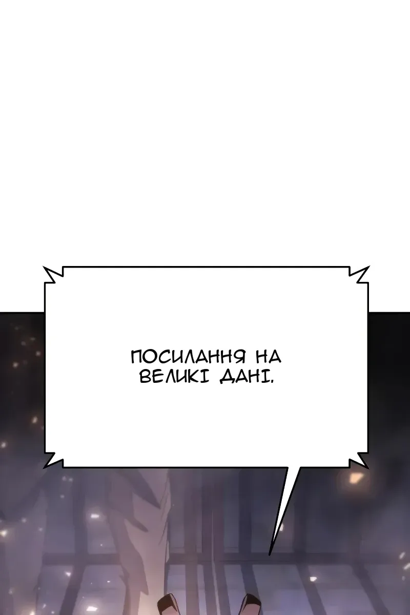 Сторінка 92
