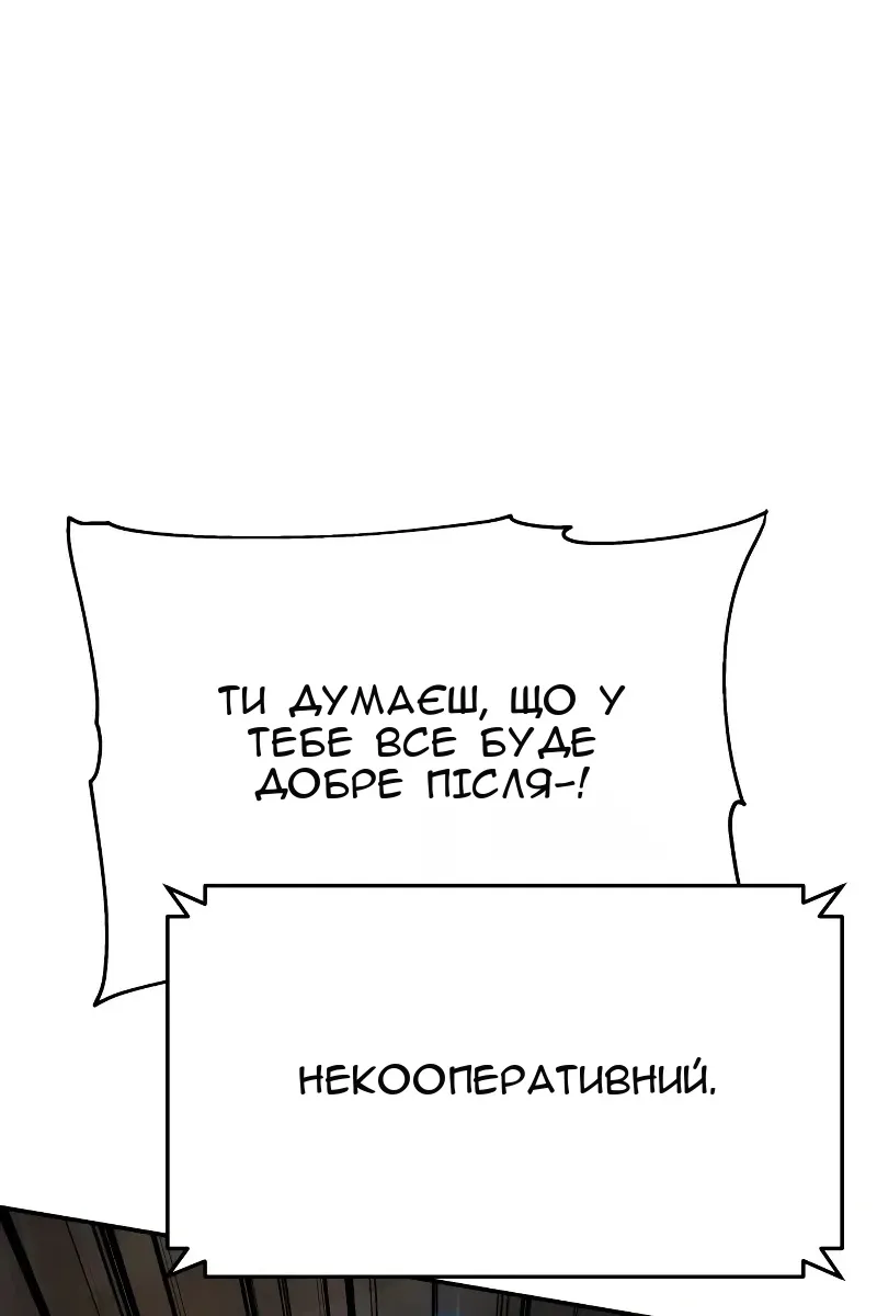 Сторінка 107