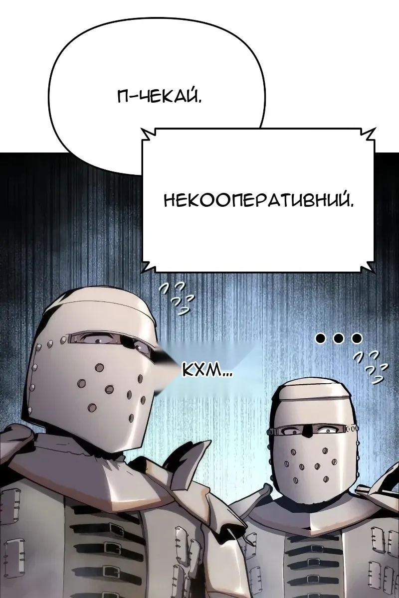 Сторінка 112
