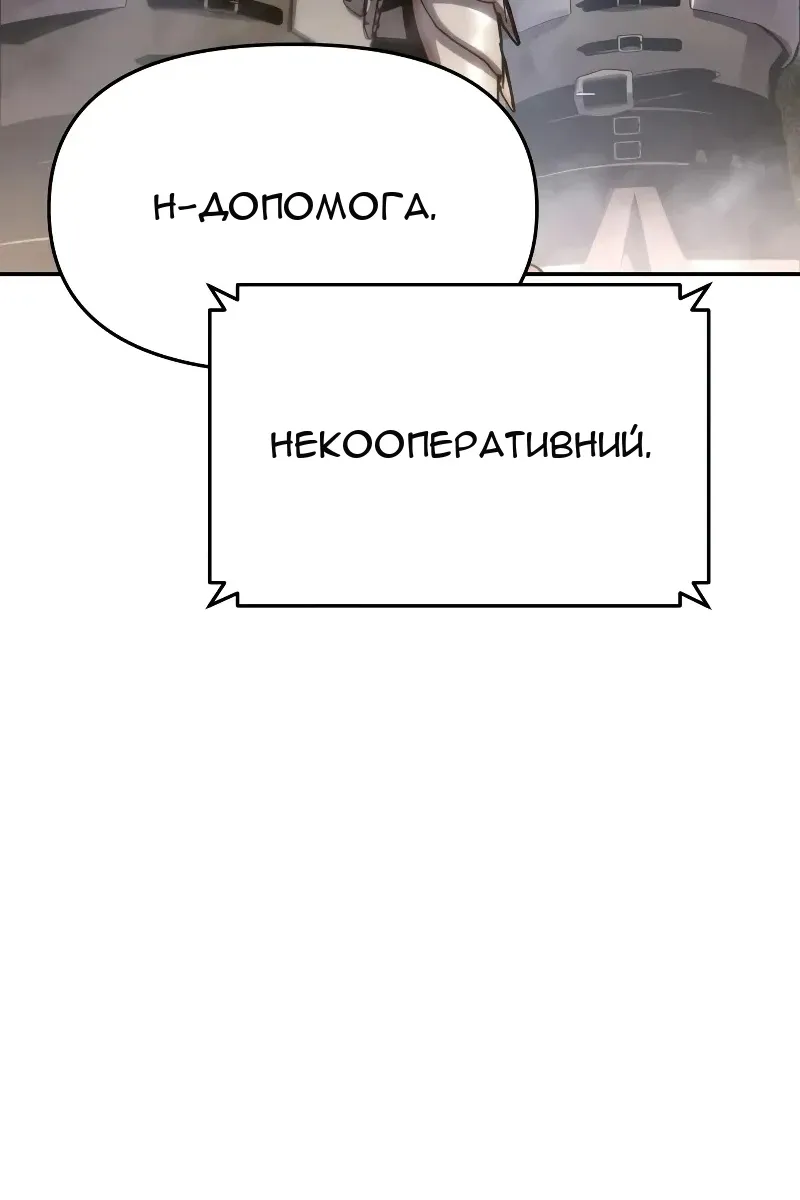 Сторінка 113
