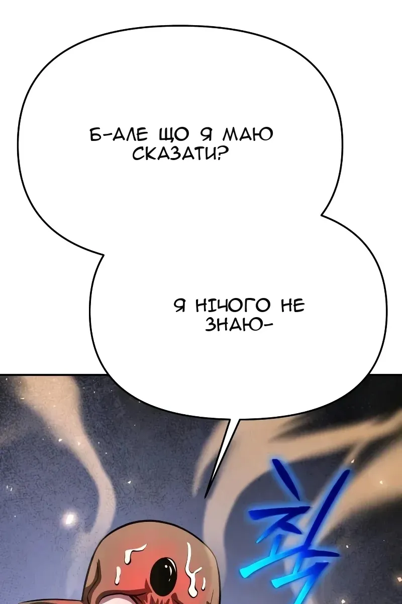 Сторінка 114