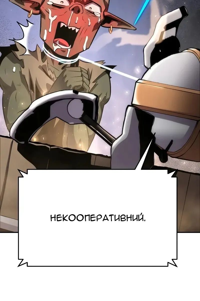 Сторінка 115