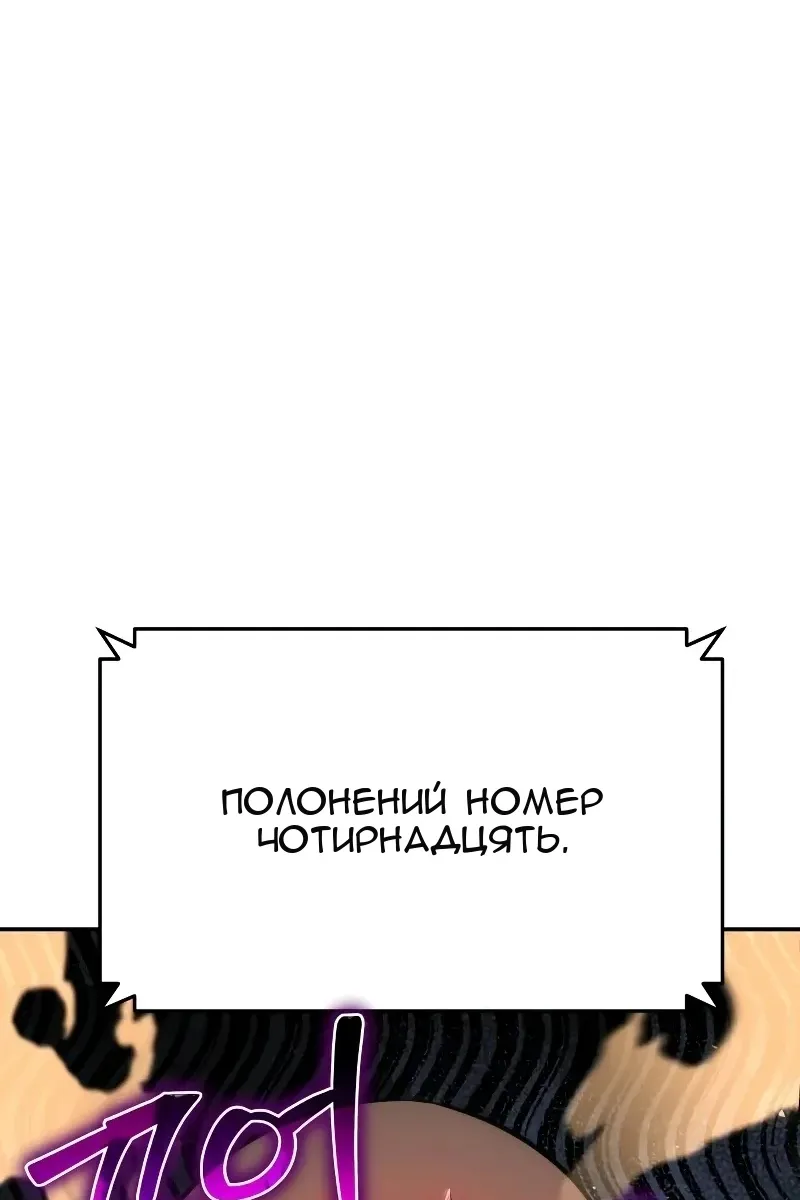 Сторінка 118