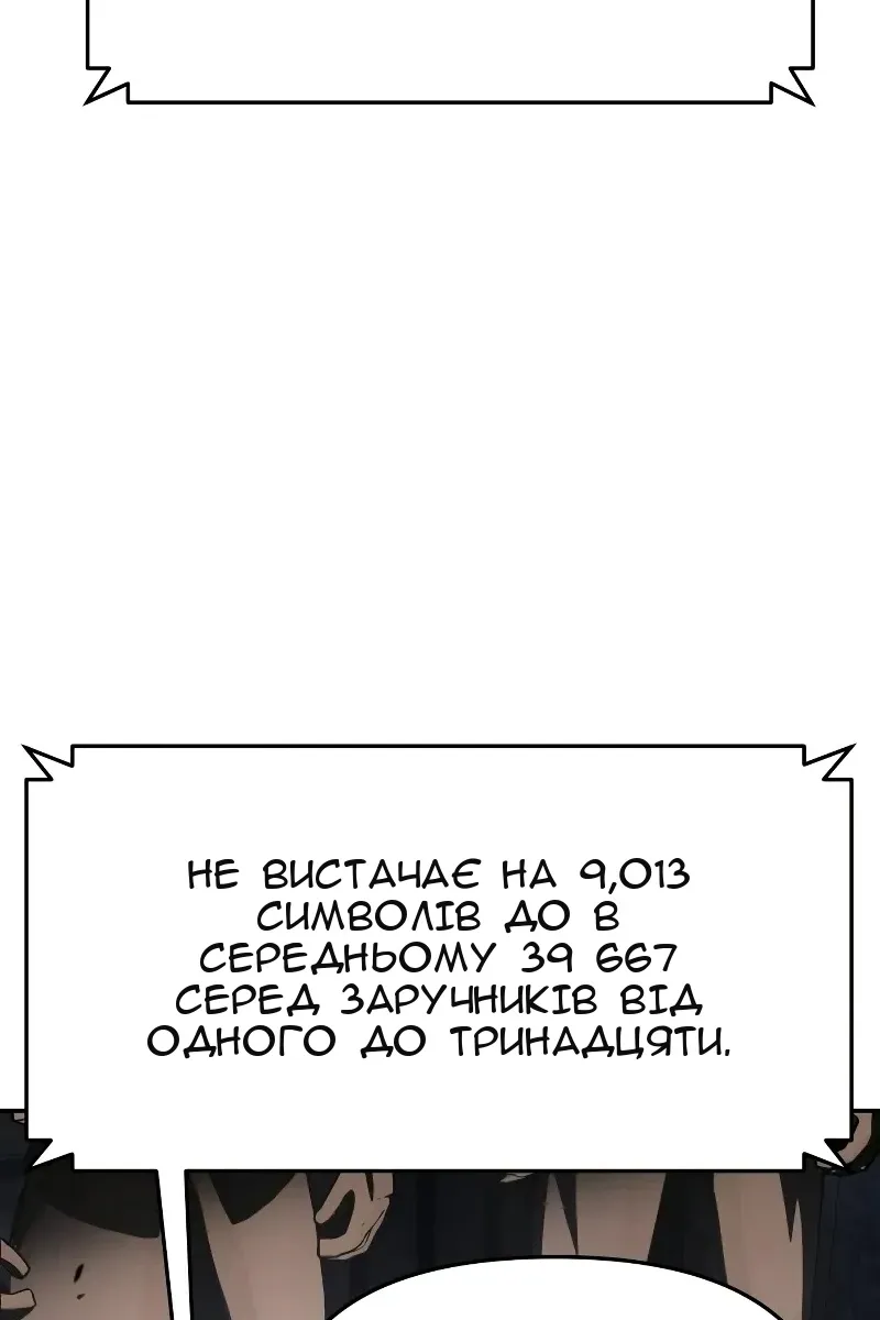 Сторінка 120