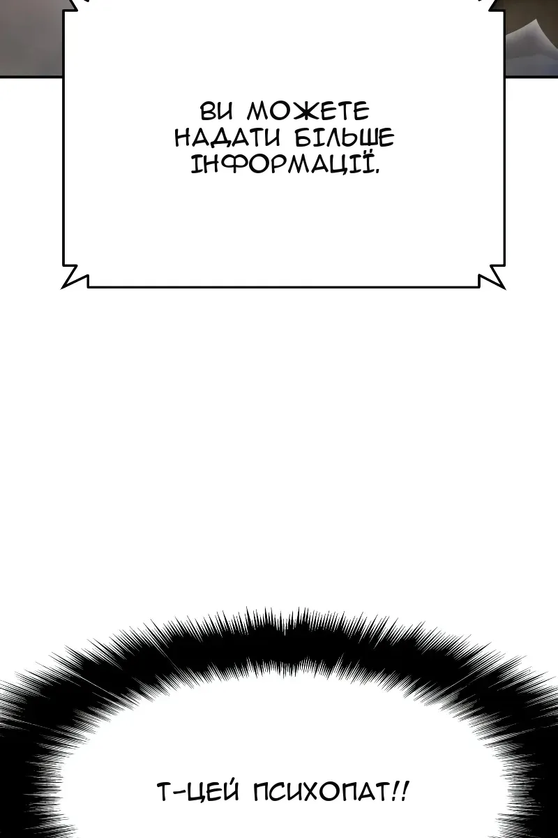 Сторінка 122