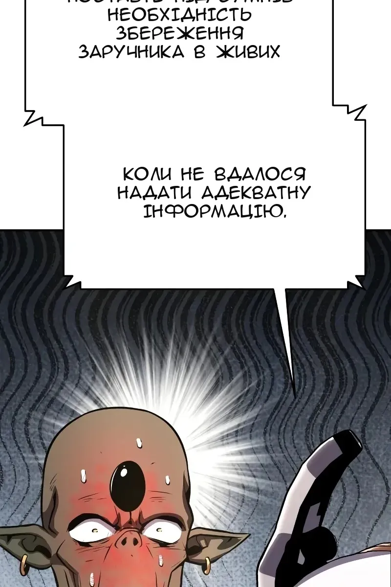 Сторінка 125