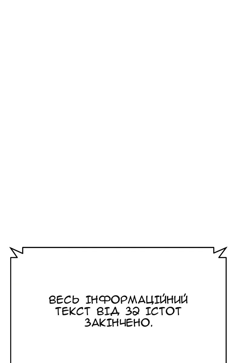 Сторінка 132