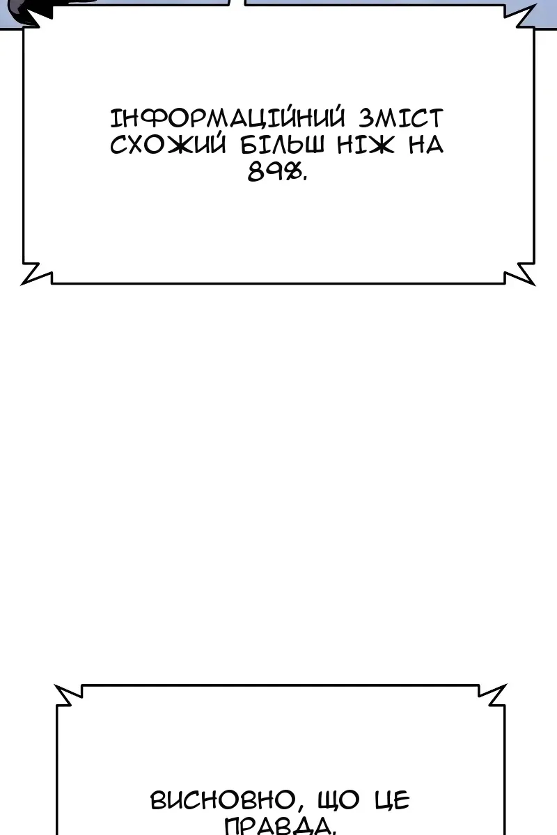 Сторінка 134