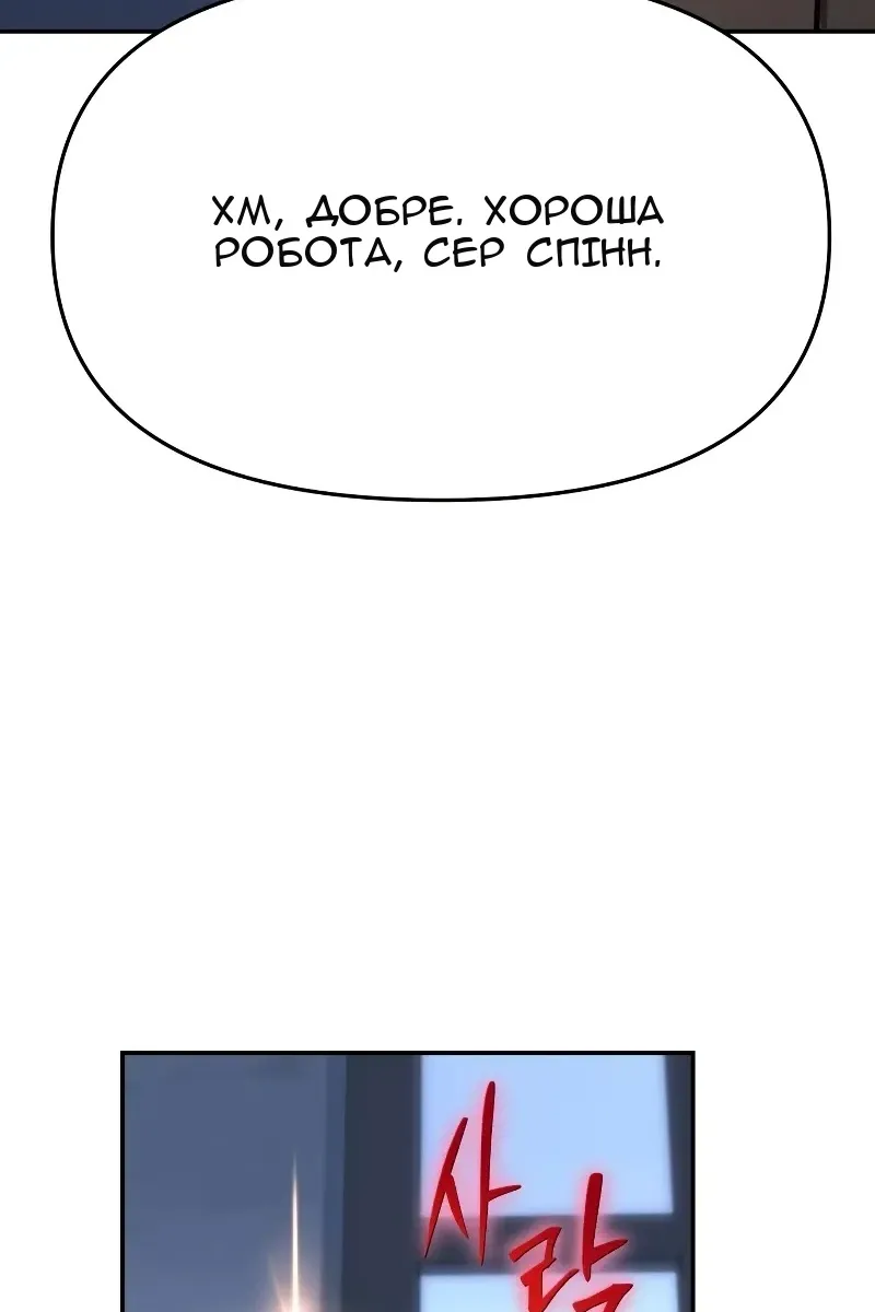 Сторінка 136