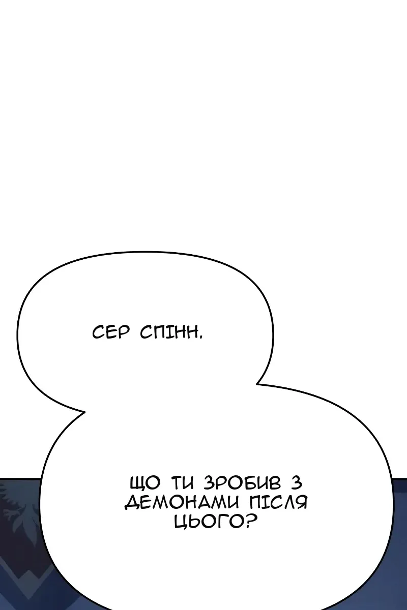 Сторінка 138