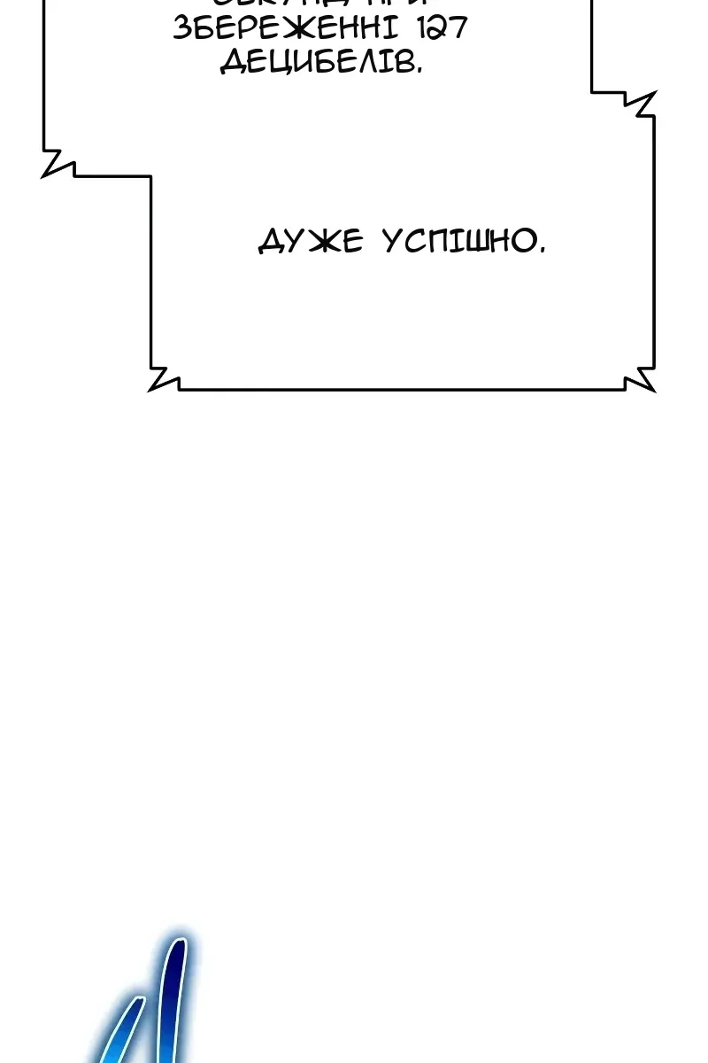 Сторінка 140