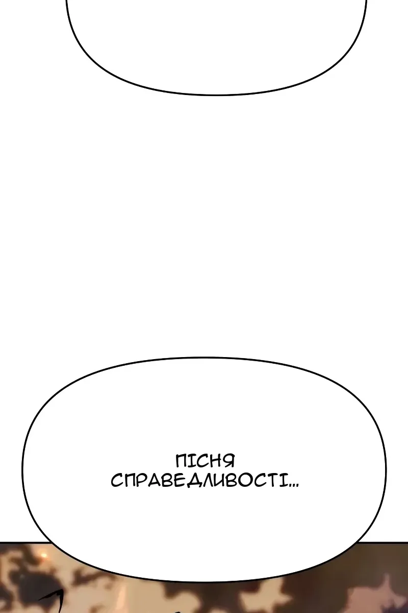 Сторінка 142