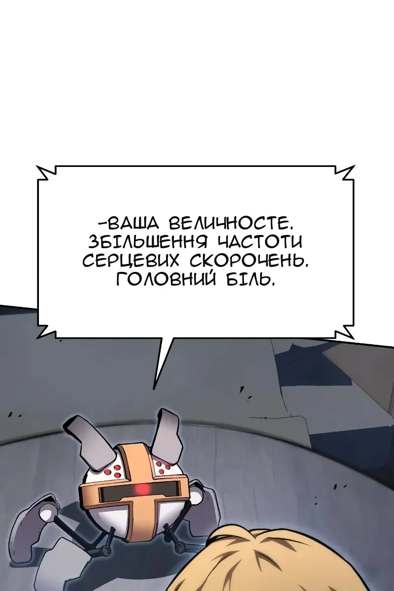 Сторінка 150