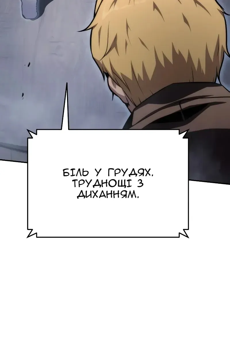 Сторінка 151
