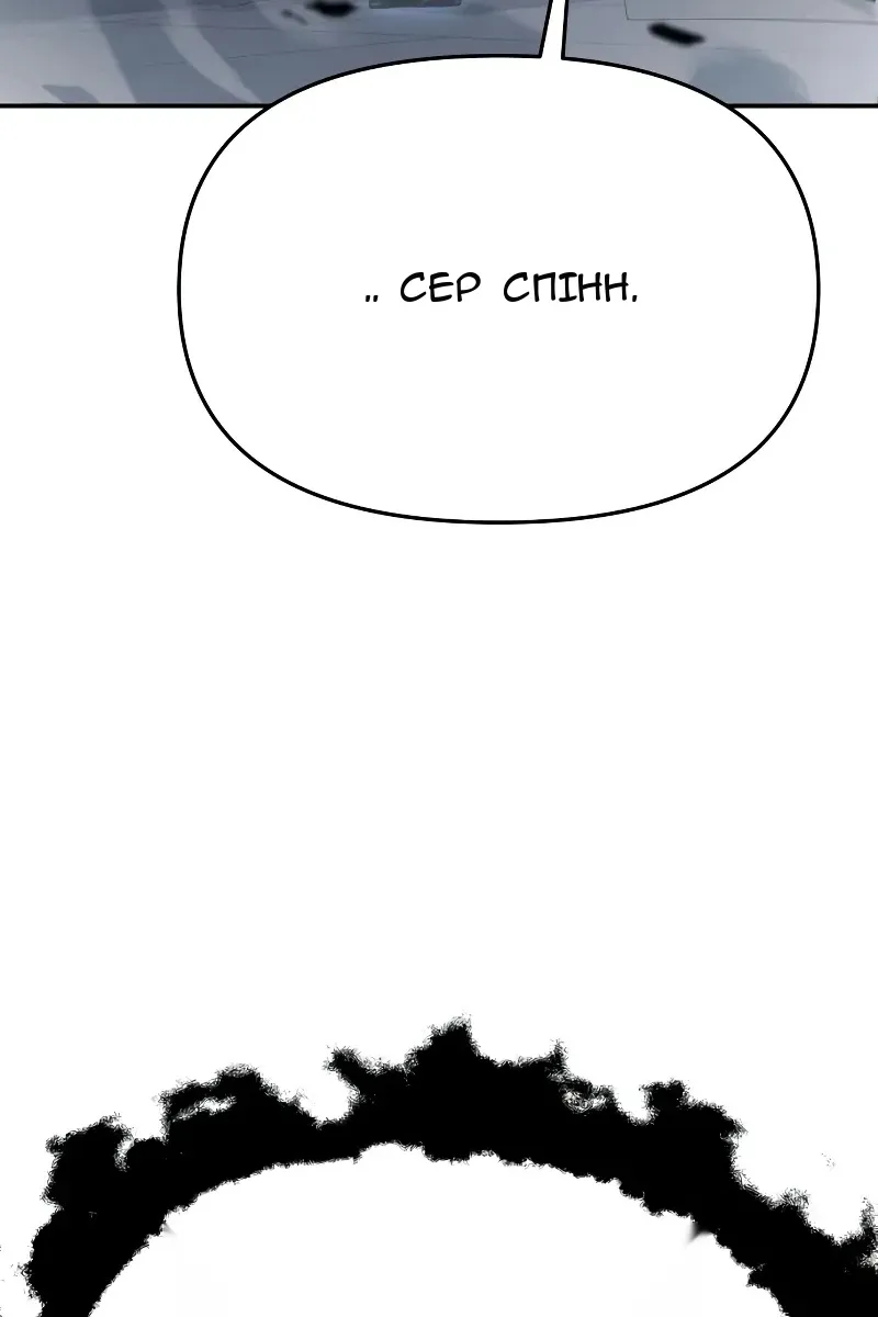 Сторінка 156