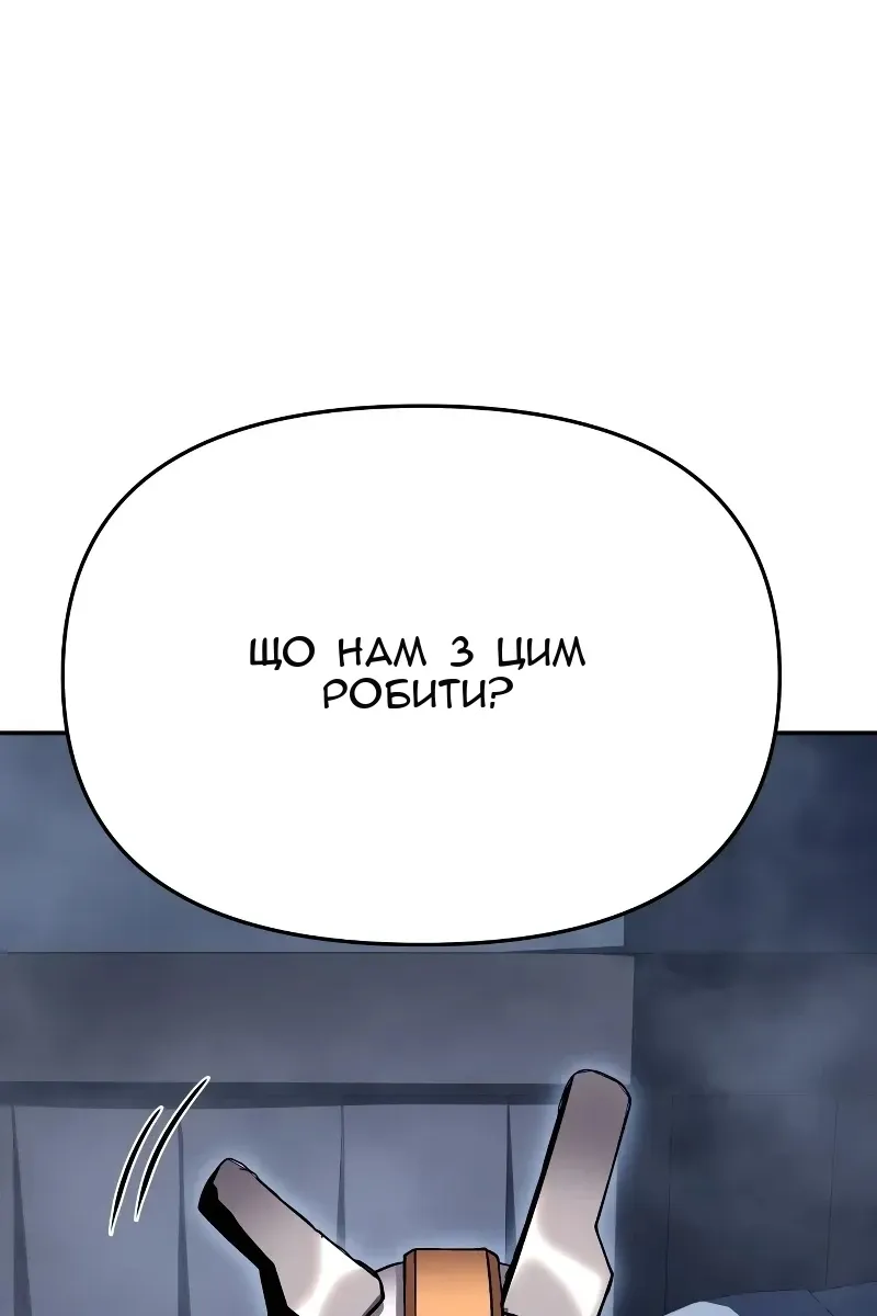 Сторінка 159