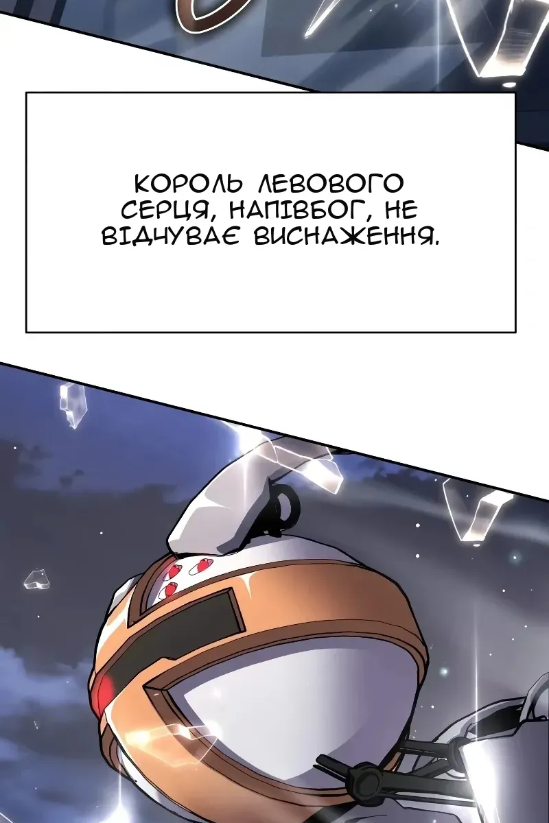 Сторінка 165