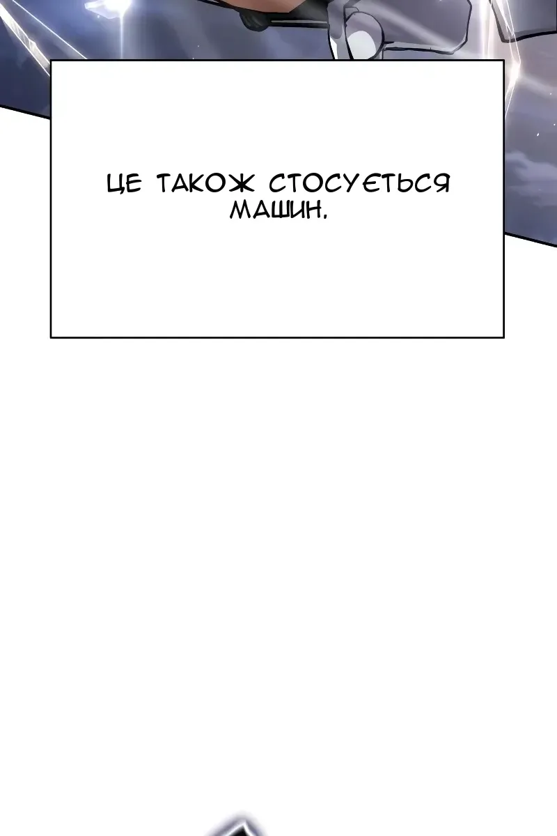 Сторінка 166