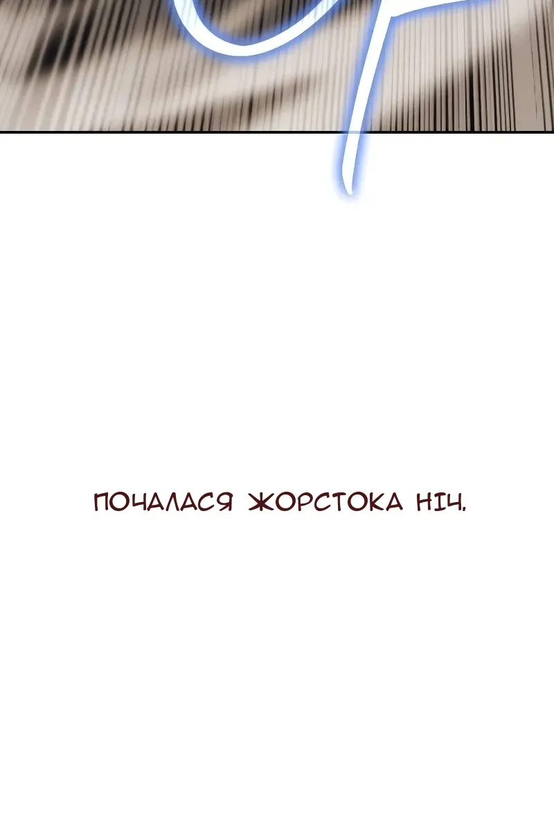 Сторінка 173