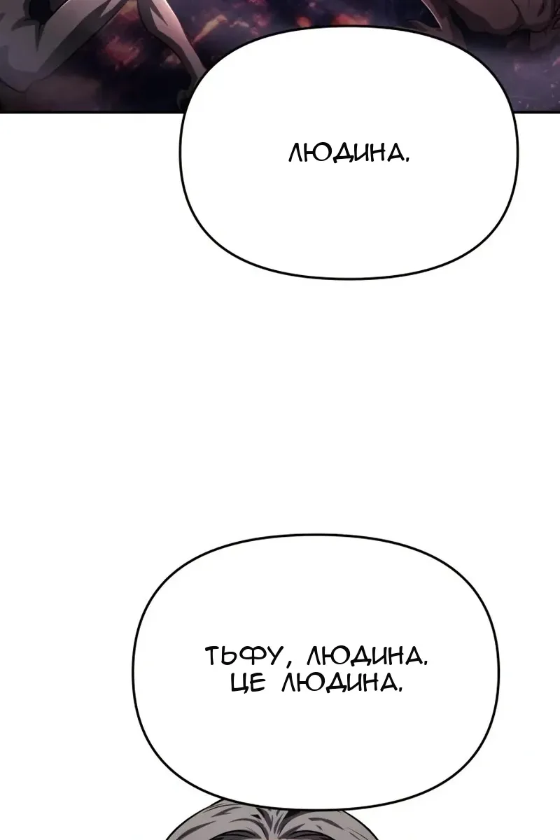 Сторінка 5