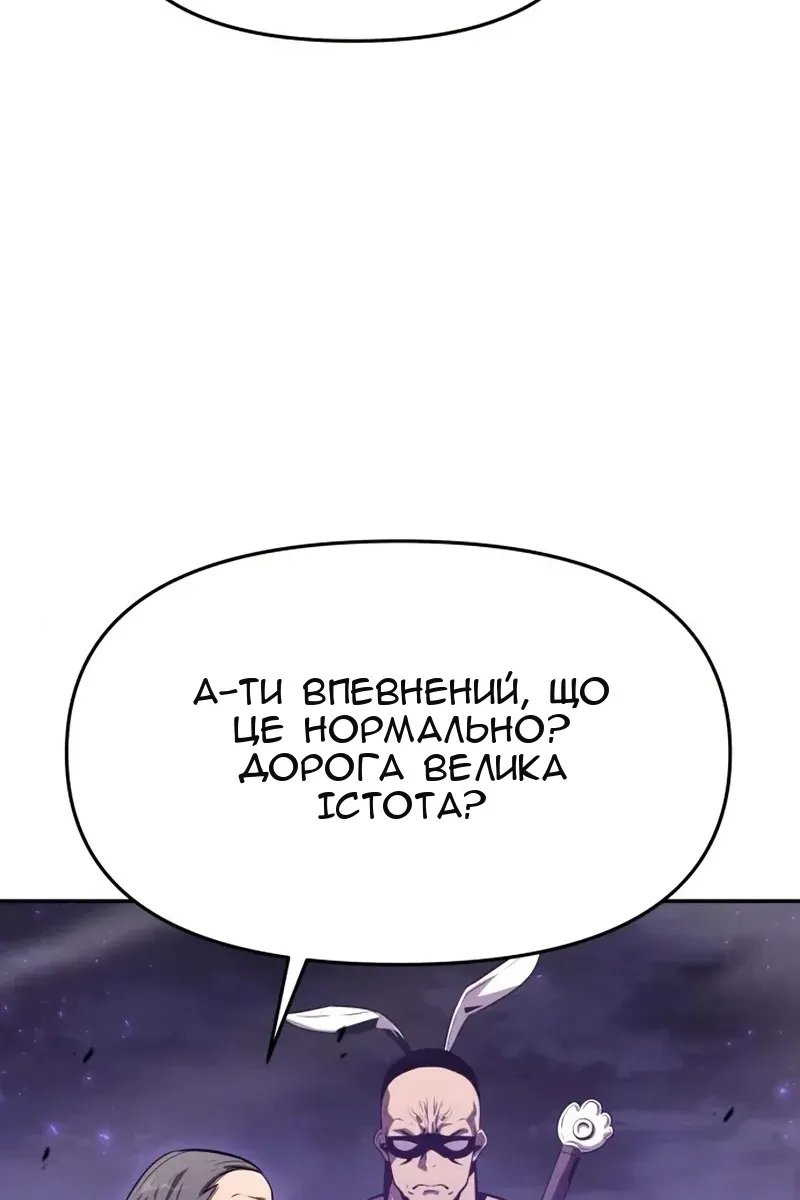 Сторінка 7